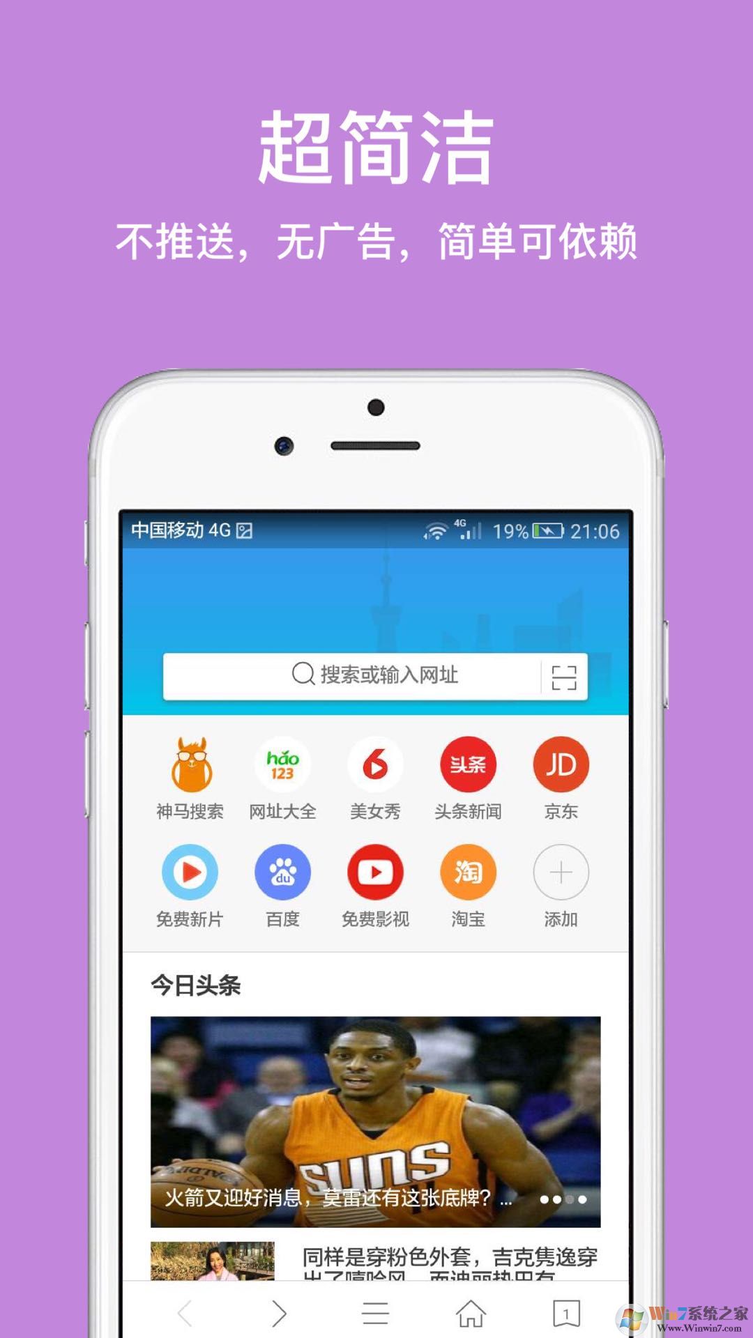 久久浏览器APP
