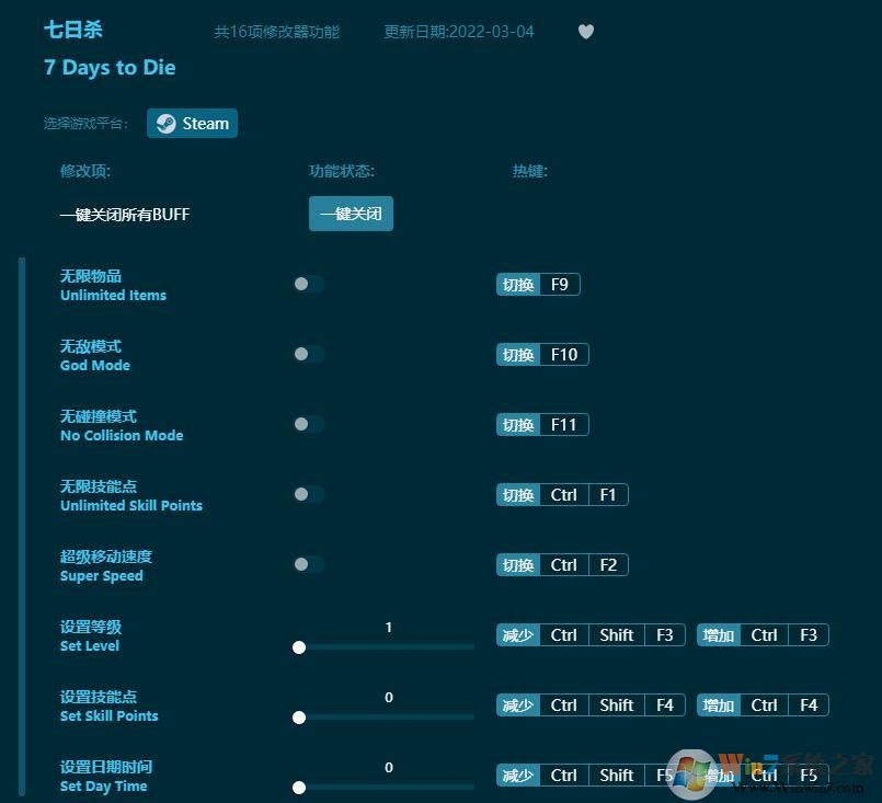 ����ɱʮ�����޸���