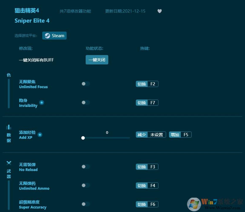 �ѻ���Ӣ4�����޸���