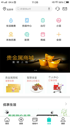 ũ����������APP