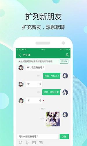7723游戏盒子APP