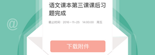 ��������appʹ�ý̳�