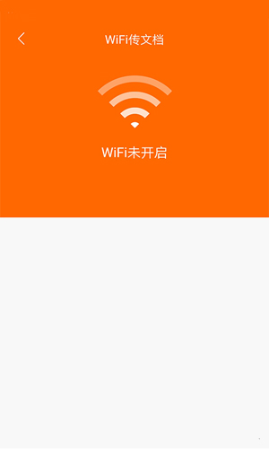 顶点小说手机版无弹窗