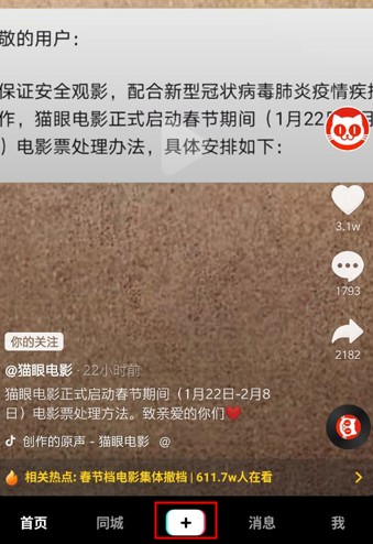 ����app�����̳�1