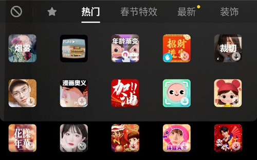 ����app�����̳�3