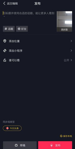 ����app�����̳�5