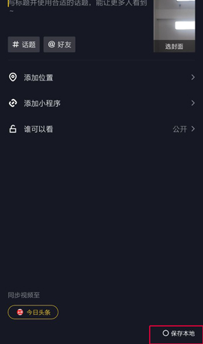 ������ô���浽���2