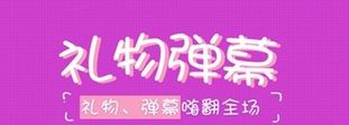 糖果直播app功能介绍