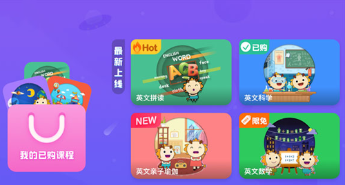 虫洞双语app图片2