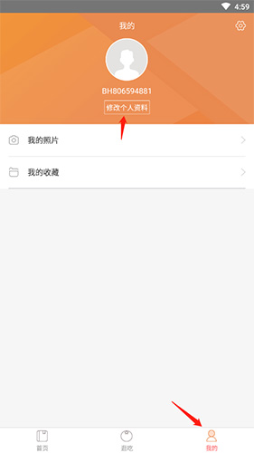 ����Ӫ��ʦ��ô������