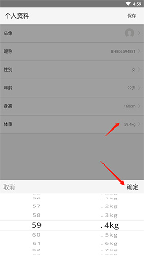 ����Ӫ��ʦ��ô������2