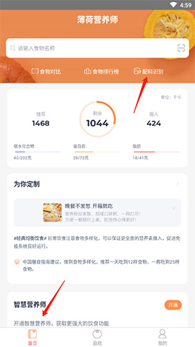 ����Ӫ��ʦ��ô�ϴ�ʳ��ͼƬ