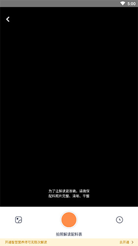 ����Ӫ��ʦ��ô�ϴ�ʳ��ͼƬ2