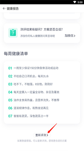 ����Ӫ��ʦ��θ���Ŀ������2