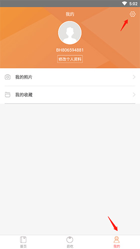 ����Ӫ��ʦ���ע��