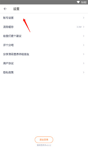 ����Ӫ��ʦ���ע��2