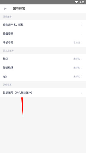 ����Ӫ��ʦ���ע��3