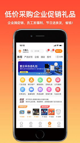 大脑银行APP