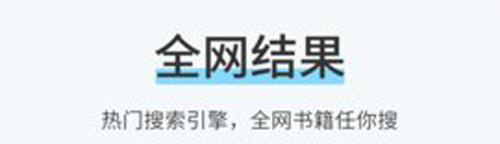 99书盟app功能介绍