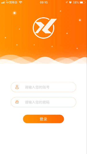 信用家OA APP