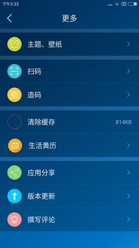 本地天气预报APP
