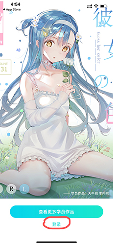 轻微课怎么注册1