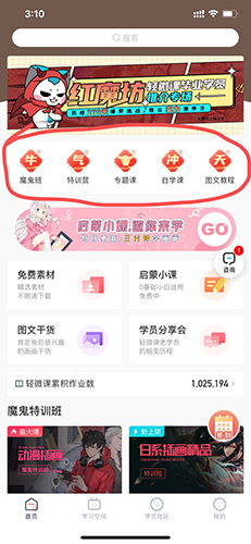 轻微课学画画多少钱1