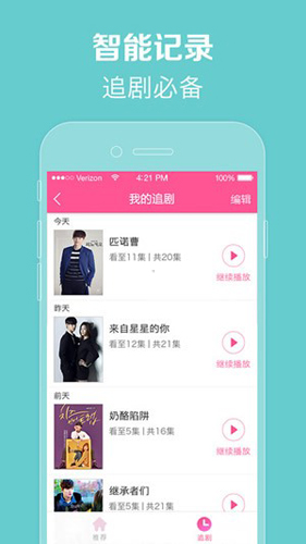 97韩剧网APP