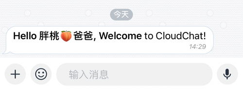CC聊天软件app怎么发图片