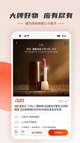 羊小咩APP(原信用钱包)