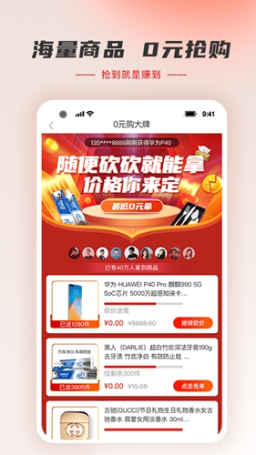 羊小咩APP(原信用钱包)