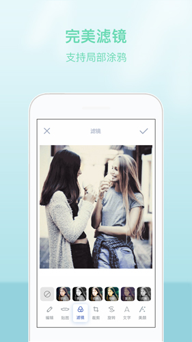 ��ƬͼƬ�༭APP