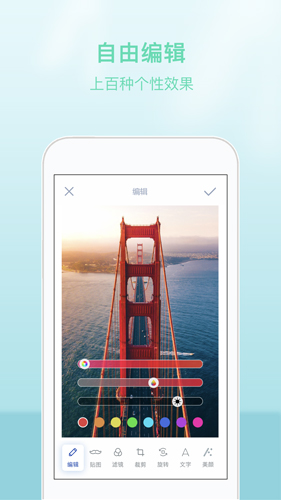 ��ƬͼƬ�༭APP