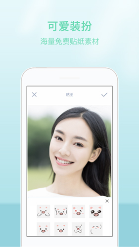 ��ƬͼƬ�༭APP