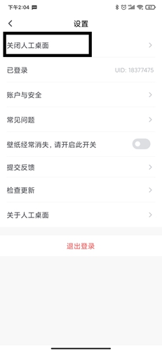 �˹������ֻ���8