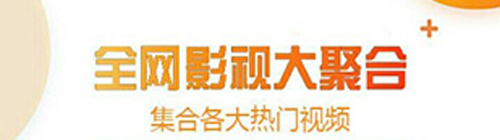 �ʲݵ�Ӱapp���ܽ���