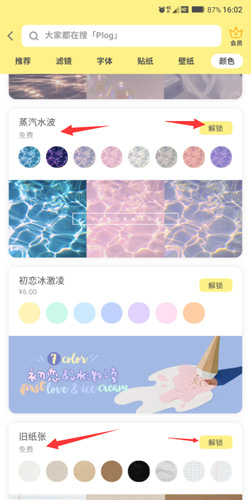 �������������ɫ��ô��3