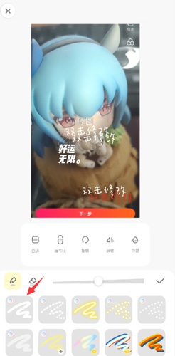 ����������˱�Ϳѻ����2