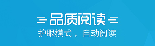 铅笔小说app软件特色