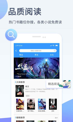 影音先锋APP