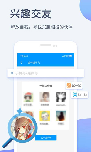 影音先锋APP