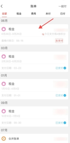 �������ⷿ��ô������3