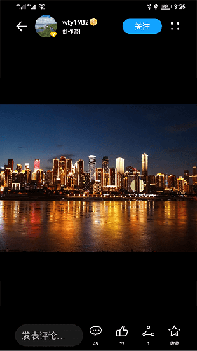 荣耀俱乐部社交软件