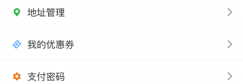 绿叶商城app购物劵怎么卖