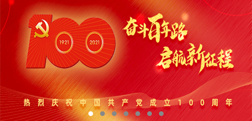 民生山西app怎么打不开