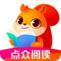 点众阅读APP V3.9.9.3272官方版