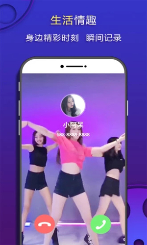 来电秀彩铃-铃声大全