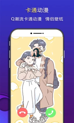 来电秀彩铃-铃声大全