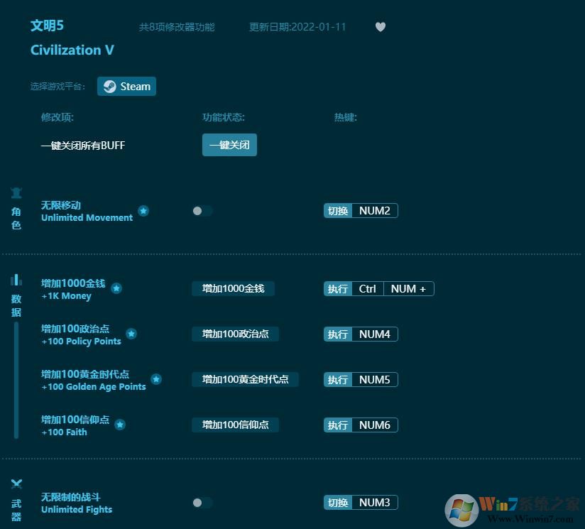 ����5�����޸��� v2022.3