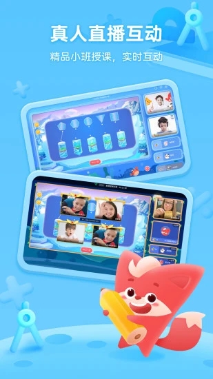 掌门少儿-思维训练